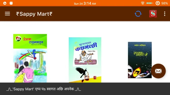 Sappy Mart | Maithil's Store android App screenshot 1