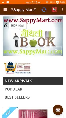 Sappy Mart | Maithil's Store android App screenshot 5