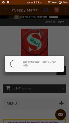 Sappy Mart | Maithil's Store android App screenshot 8